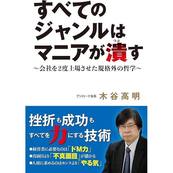 新日本プロレスV字回復の秘密 | 新日本プロレスリング株式会社 |本